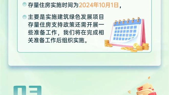 约基奇：杜兰特是史上最佳得分手之一 沃特森防得很好&还需要学习